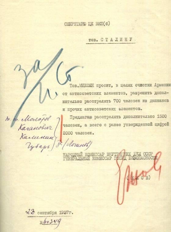 gudkov_g's tweet photo. Если мне не изменяет память, один из мясокомбинатов Москвы носит имя Микояна. Мясобойня им. Микояна. Теперь понятнее, почему! https://t.co/VCHCdOblbu