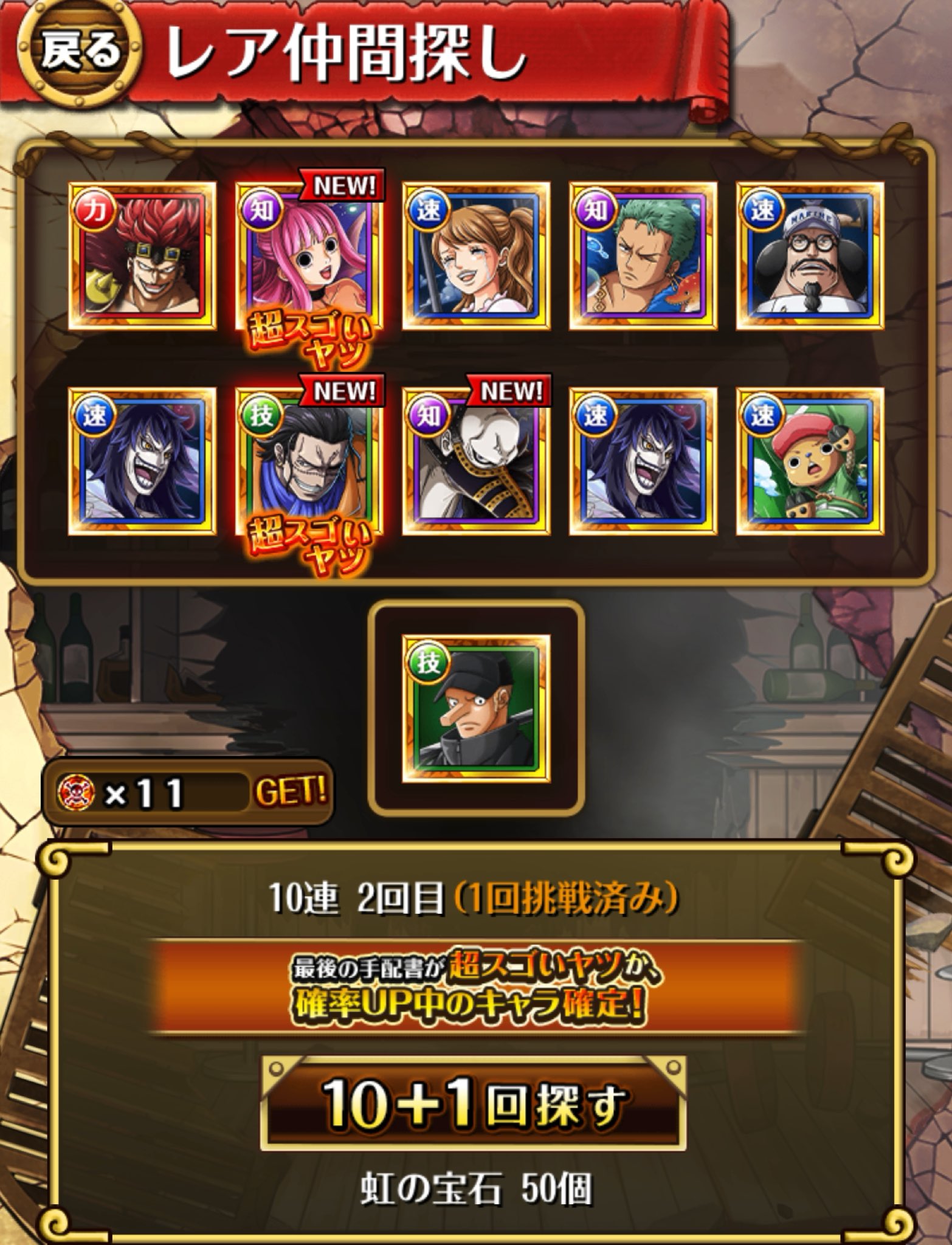 サークロコダイル Twitter Search Twitter