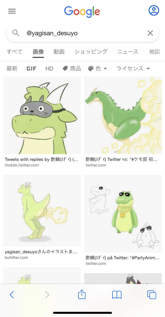 酢鯛 ｽﾀﾞｲ Yagisan Desuyo Twitter