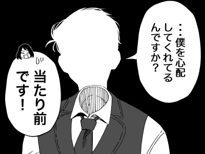 【お知らせ】
「#透明男と人間女」第五回が公開されました
よろしくお願いします🥳

透明男と人間女～そのうち夫婦になるふたり～ https://t.co/UeYjZCh1lB #pixivコミック 