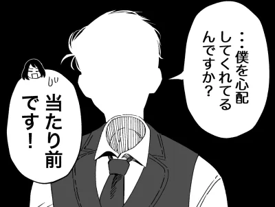 【お知らせ】
「#透明男と人間女」第五回が公開されました
よろしくお願いします🥳

透明男と人間女～そのうち夫婦になるふたり～ https://t.co/UeYjZCh1lB #pixivコミック 
