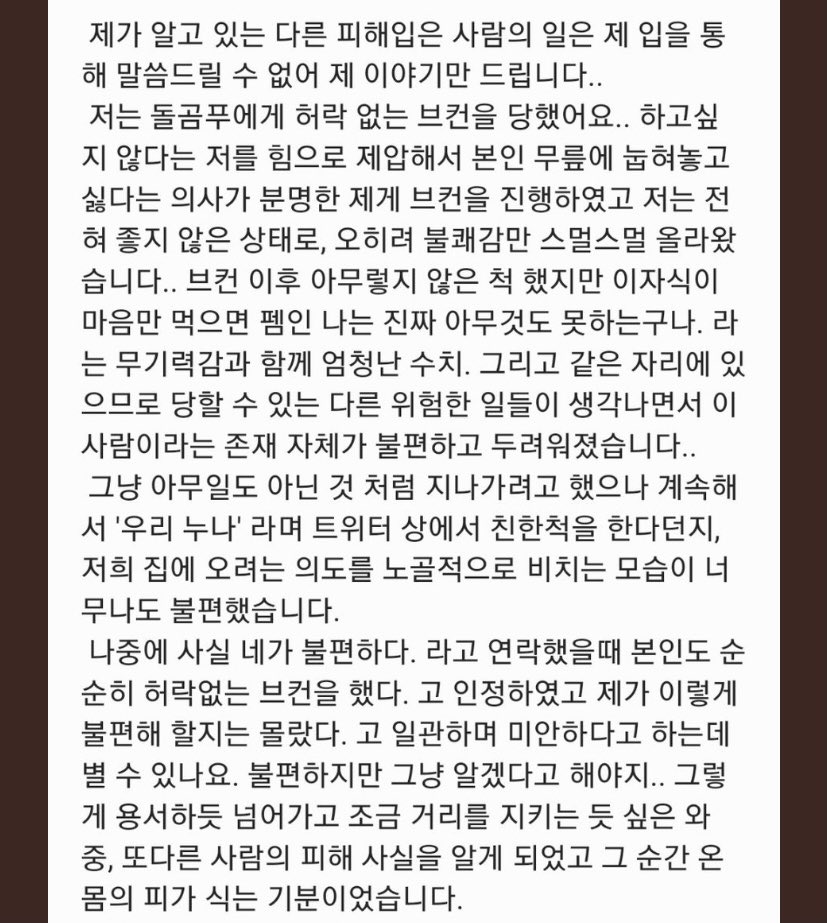 _Bar__Code__'s tweet photo. 펨(B)분께 받은 다른 제보입니다. https://t.co/aTaGlODx2I