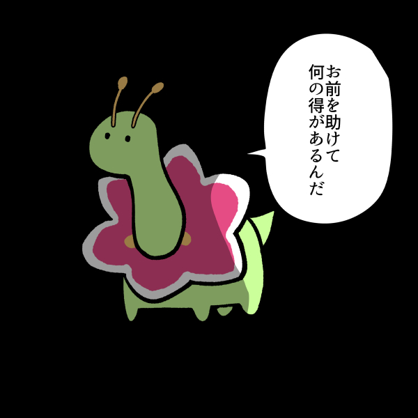 お礼ツイートの最中に生まれた新シリーズ。一昨日あたりはこれはいけるぞ!!って思ったけど、集めて確認すると汎用性がまるでない…。どこでどう使うんだ。 