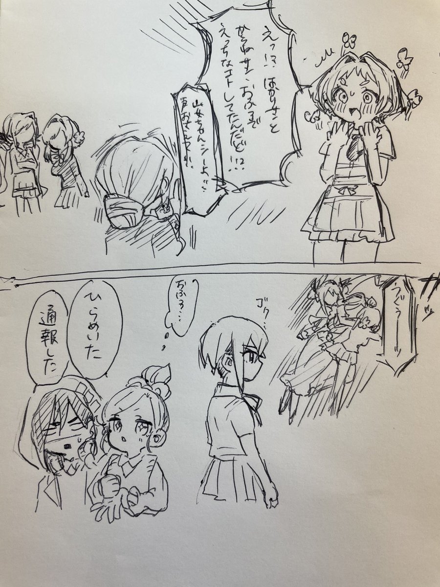 描きたいマンガのラフ 