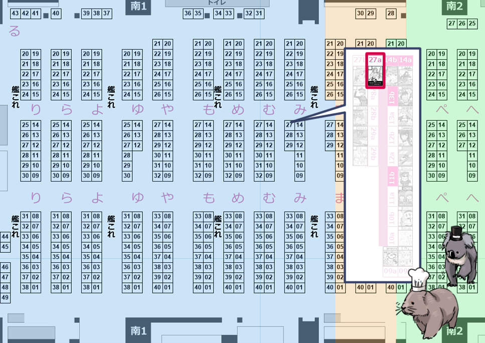 サークル「フトフトマルマル」は、コミックマーケット99で「木曜日南地区 "み " 27a」に配置されました🐨
なんちゃって🎂席です。
新刊は(久しぶりの)イラストマトメ本の予定です。
https://t.co/YpqAvLKHcI #C99WebCatalog