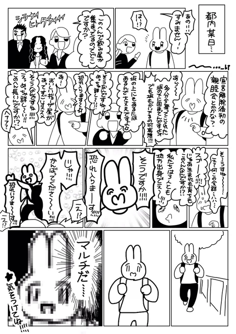 めちゃくちゃちゃんと教えてあげようとしてるのに全然違う話ばっかしようとする人は良くないという話 