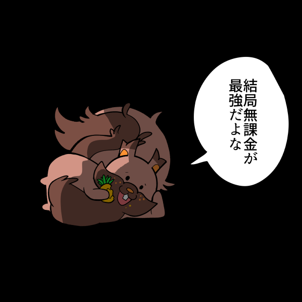 お礼ツイートの最中に生まれた新シリーズ。一昨日あたりはこれはいけるぞ!!って思ったけど、集めて確認すると汎用性がまるでない…。どこでどう使うんだ。 