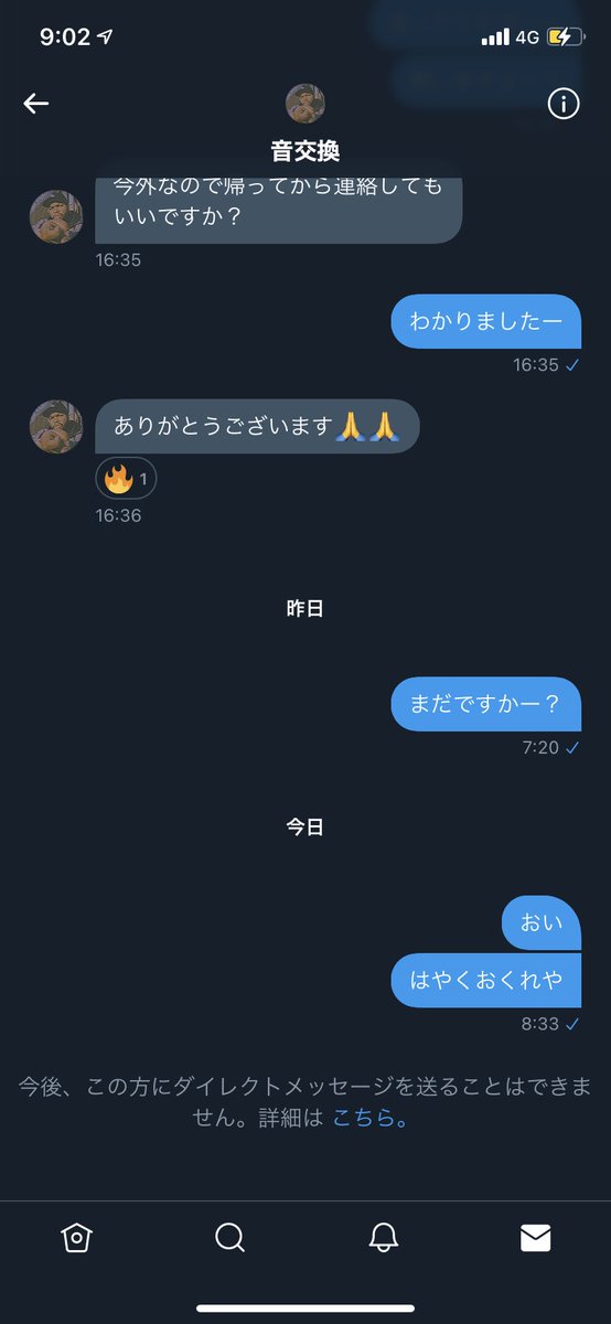 10s_tens's tweet photo. 友達詐欺られたらしいっす！
みんな気つけてください〜！！
おもっきかすなんでー https://t.co/Eu3ajQ523m