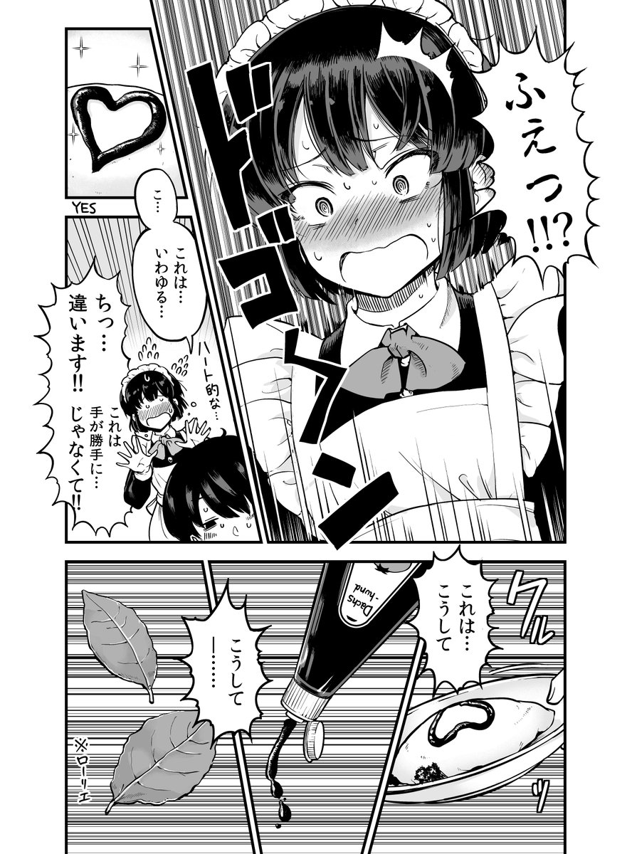 (5/5 終) 