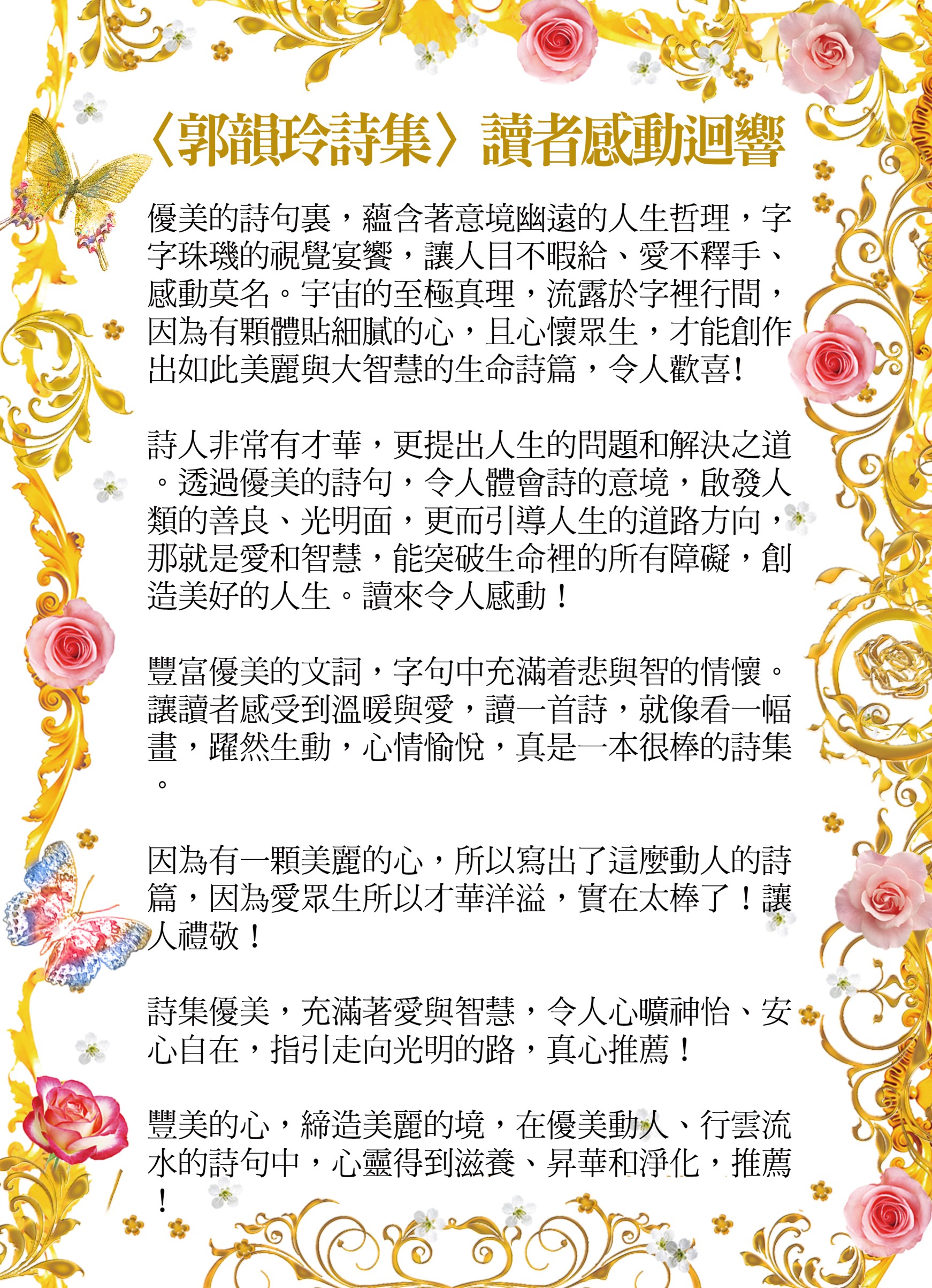 心朵文藝 Mind Flower1 Twitter