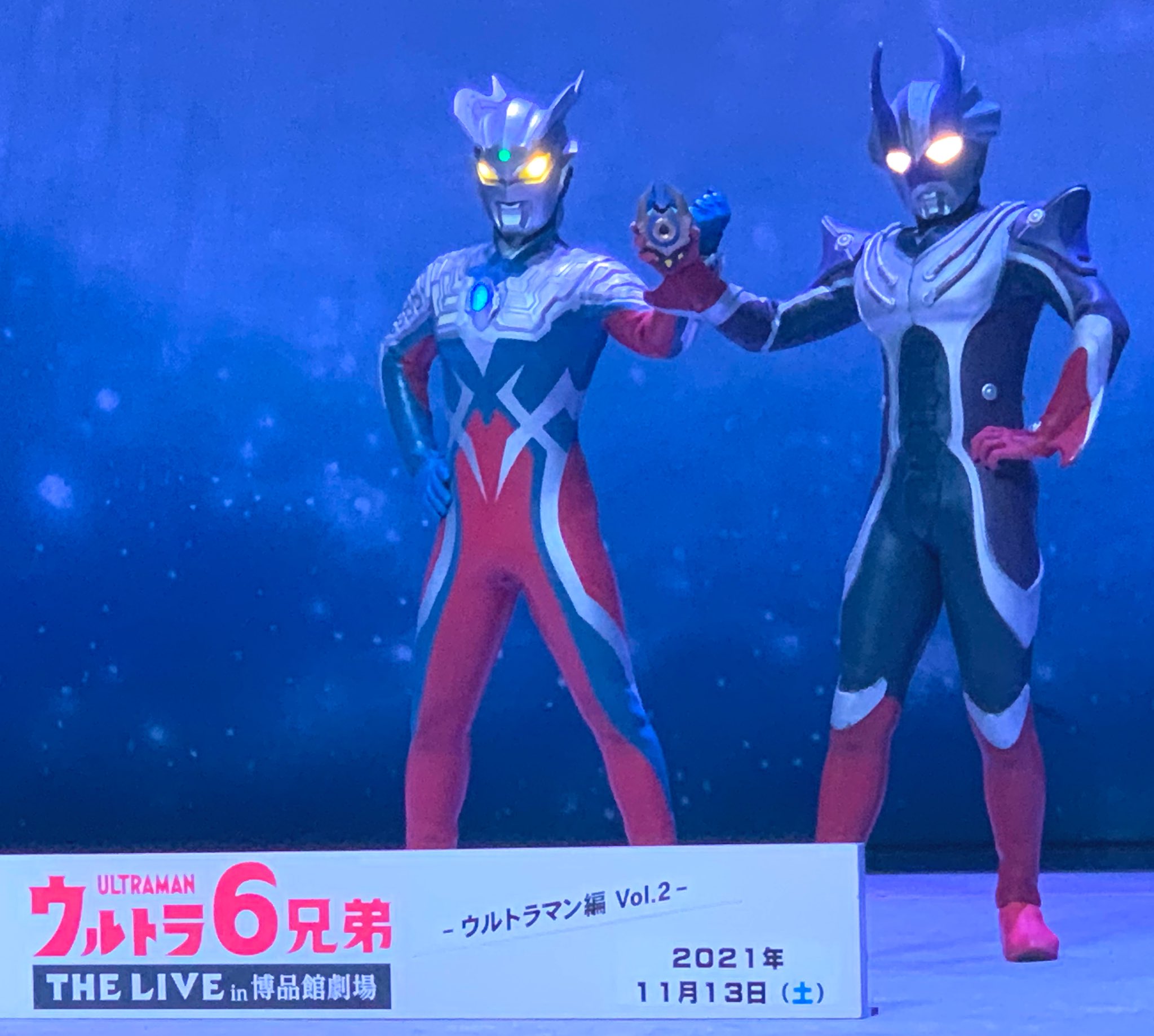 レイモン 指人形 大怪獣バトル フィギュア ウルトラマン ウルフェス 限定 銀 レイモン 指人形 大怪獣バトル フィギュア ウルトラマン