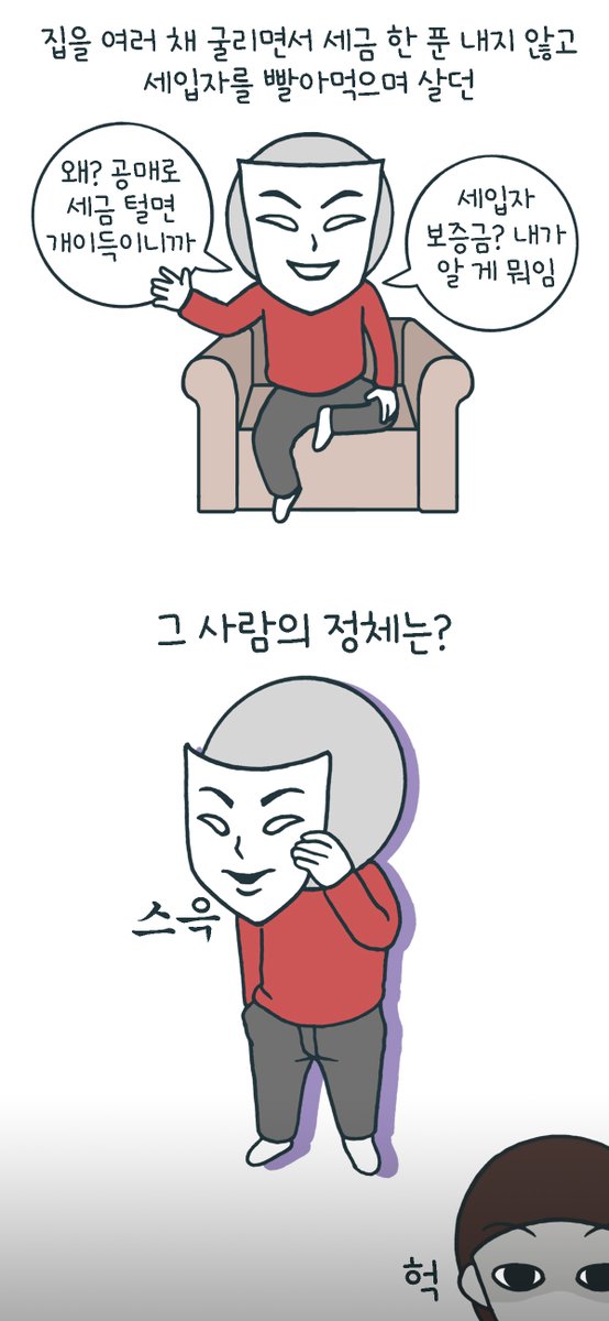 lunapunch's tweet photo. 헤이, 트위터 친구들. 만화가 결말을 향해 달려가기에 다시 한 번 영업하러 왔습니다. 일전에 절망 상태까지만 확인하신 분들이라면 후반부 극복의 이야기까지 봐주시길! 공포물에도 엔딩은 있으니까요. 정주행하고 싶다면 여기 링크 대령이오!

https://t.co/uc5wEVrpUv https://t.co/CmAZCk5g4s