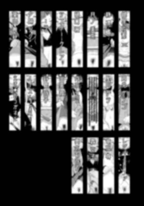 あと4P 