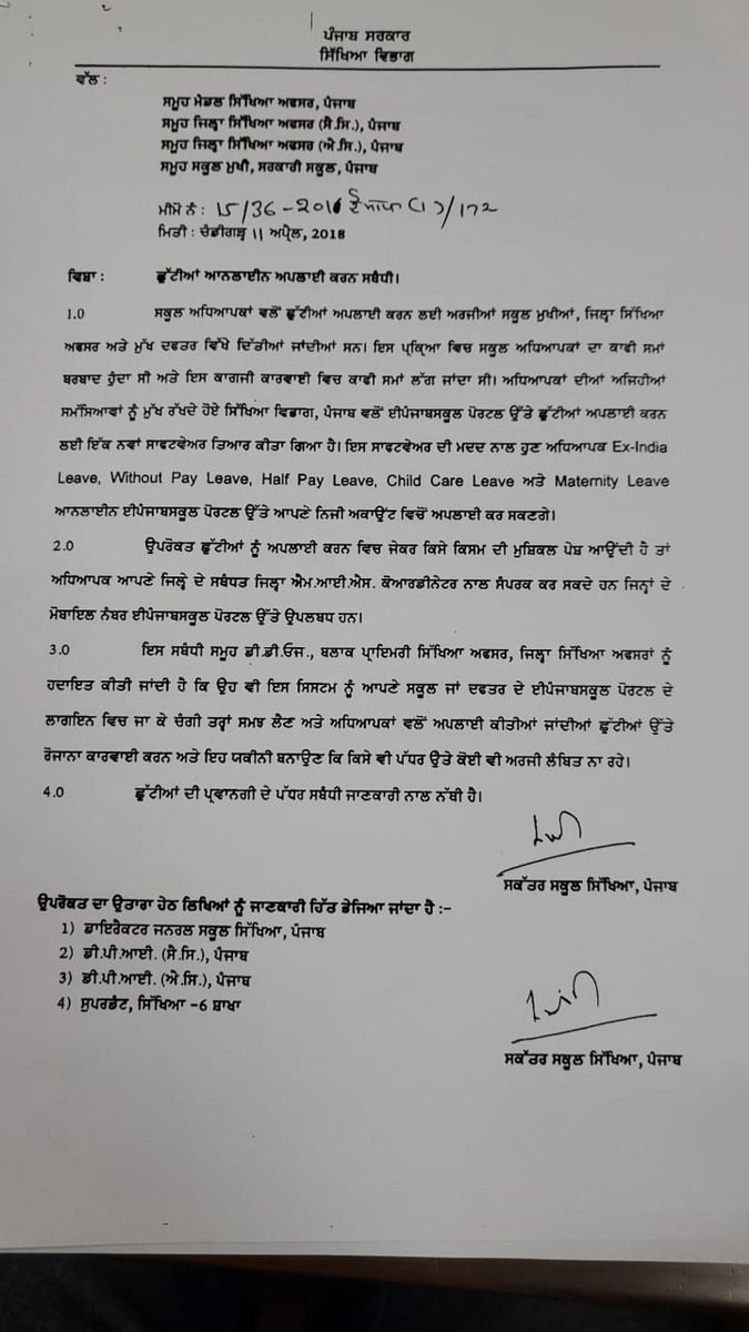 soti_parmanand's tweet photo. @CMOPb @CsPunjab @CHARANJITCHANNI @sherryontopp
Sir, There are very clear rules for leave approval matrix, however in education deptt, each leave request is moving either to DPI or Secy EDU ? Kindly intervene so that unnecessary harassment to teachers can be stopped. https://t.co/VnKVMFW1R2