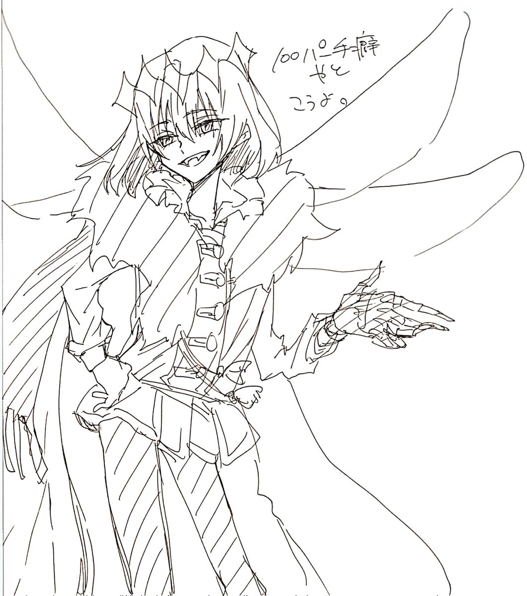 手癖だけで描くとこうなるので武井宏之作品キメてんのバレちゃう 