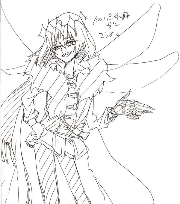 手癖だけで描くとこうなるので武井宏之作品キメてんのバレちゃう 