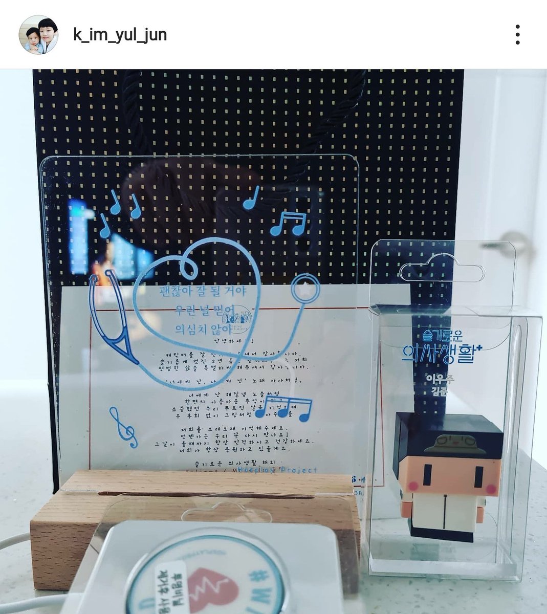 Kim Jun, our cutest universe Lee Uju, received and posted the Yulje Gift Box on IG! 'Thank you so much for the gift' 😭