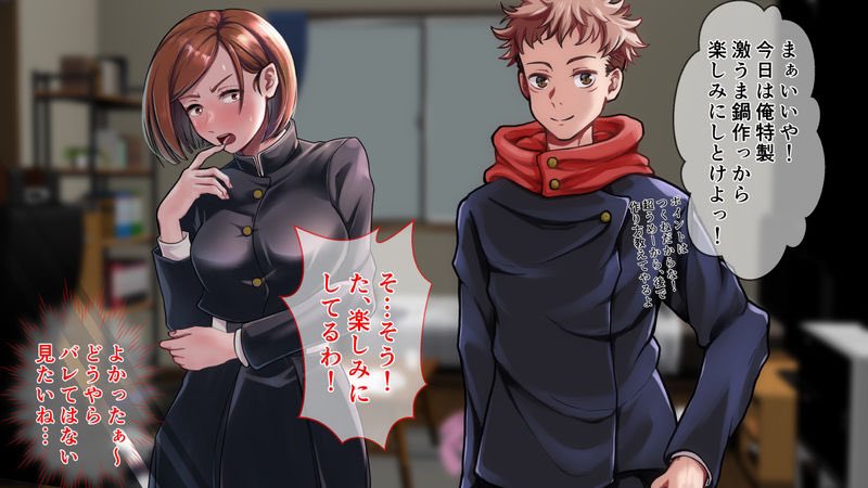 実は前回ギリギリバレなかった野薔薇ちゃん🔞 https://t.co/DFi1zkdUvr 