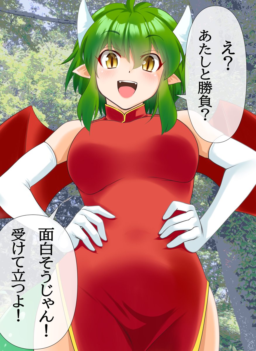 ドラコちゃんの即落ち2コマ漫画を、FANBOX支援者様向けに公開しました。
R-18絵なのでお気をつけ下さいませ。
https://t.co/FCnEIKPwgW 