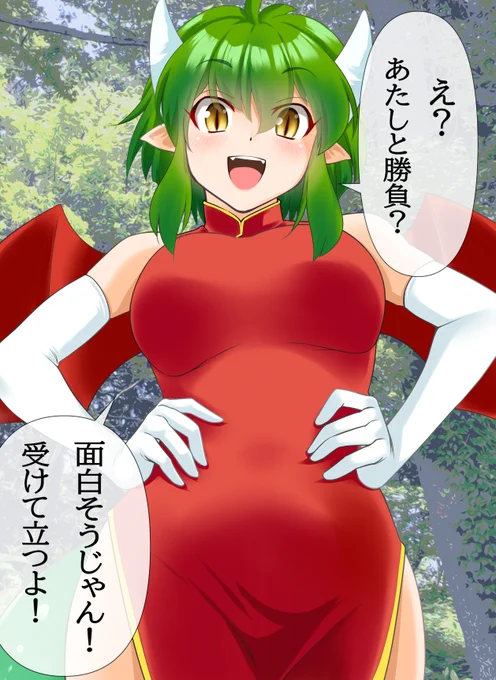 ドラコちゃんの即落ち2コマ漫画を、FANBOX支援者様向けに公開しました。
R-18絵なのでお気をつけ下さいませ。
https://t.co/FCnEIKPwgW 