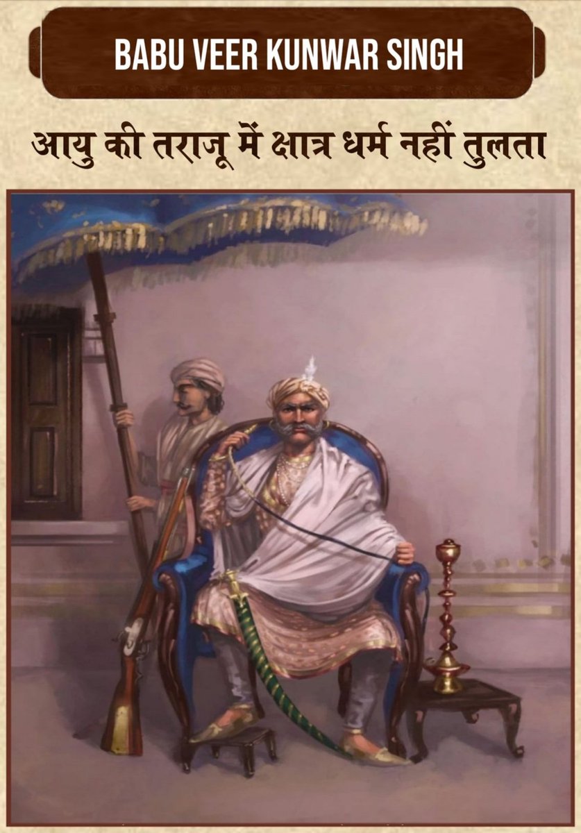 VishalR10257117's tweet photo. Tribute to the brave Rajput warrior Babu Veer Kunwar Singh on his birth anniversary. He played a very important role during 1857 freedom struggle in spite of being an Octogenarian. The story of Veer Kunwar Singh is a tale of supreme sacrifice &amp; awe inspiring.#BabuVeerKunwarSingh https://t.co/QXm8JIux0T