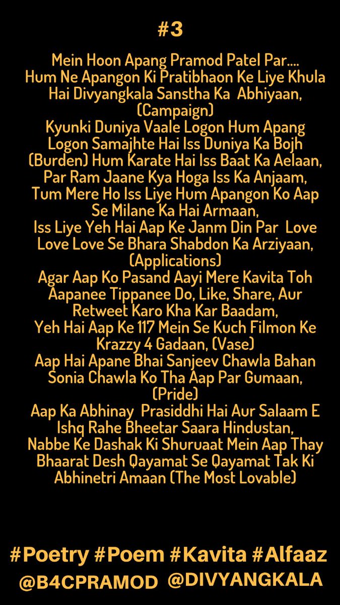 divyangkala's tweet photo. @jaymmehta @iam_juhi happy birthday #b4cpramod #divyangkala #India #writing #poems #writer #disabled #ShahrukhKhan #Bollywood #ChalteChalte #JuhiChawla #KartikAaryan #AamirKhan #GulabiGang #MissIndia #Darr #BolRadhaBol #Kolkata #KnightRiders #Ishq #ChalkNDuster #DeewanaMastana https://t.co/XzB8F8T5sx