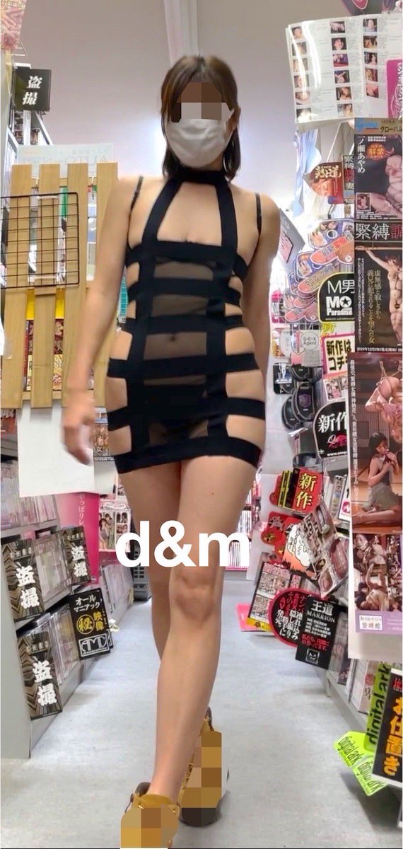 d&m（露出大好きCP🔞 tweet media