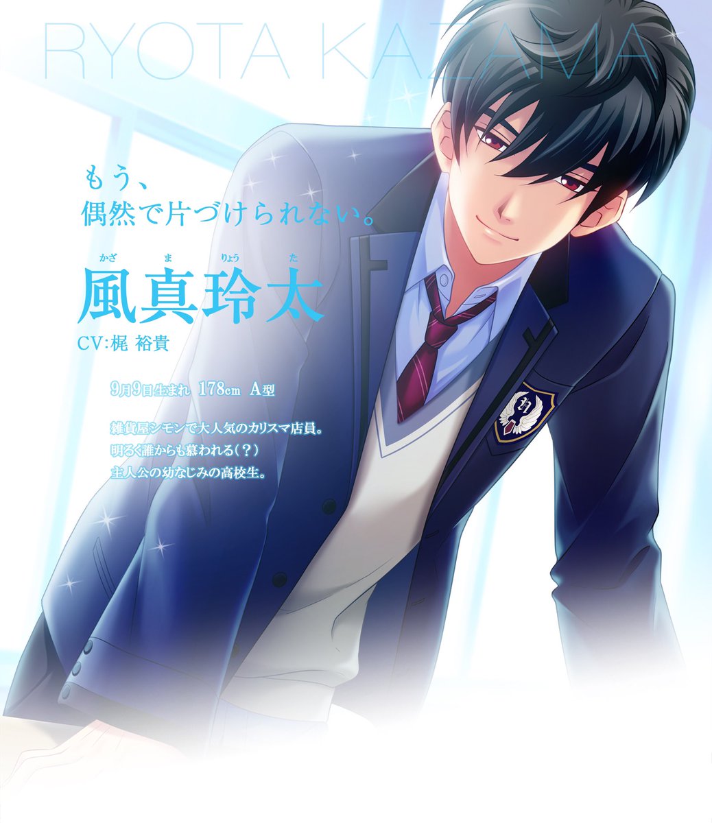 いや〜どーしよ😅💦 ときメモ2からやり始めてるけど初めてメインキャラ