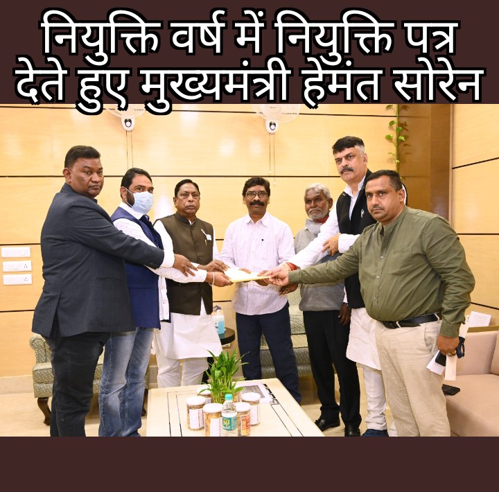 YouthsJharkhand's tweet photo. नियुक्ति वर्ष में नियुक्ति पाने वाले अभ्यार्थी

धन्यवाद मुख्यमंत्री @HemantSorenJMM https://t.co/1F4Pqo2Osq
