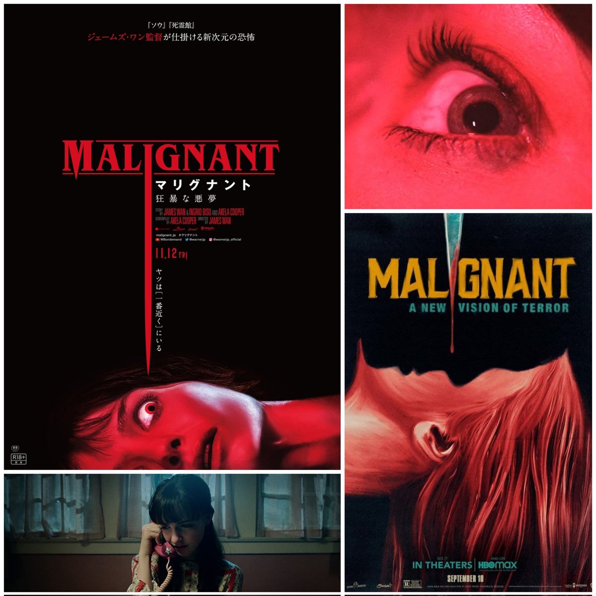 マリグナント 狂暴な悪夢 すげえぜ！ジェームズ・ワン、傑作だ！ただの