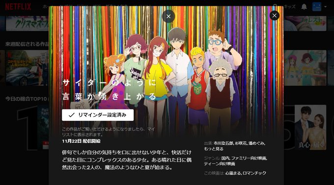 光に呪われし者たちのtwitterイラスト検索結果