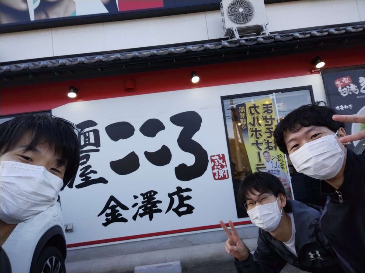 tetsuya_titech's tweet photo. 秋リーグ応援しながらこころ https://t.co/08EkmXXrkT