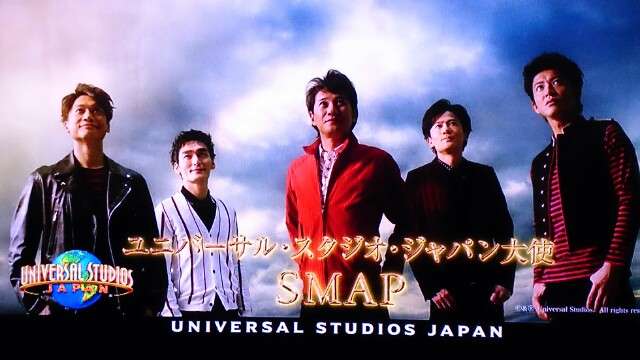 中居正広のニュースな会で Usj が話題に 4ページ目 トレンドアットtv