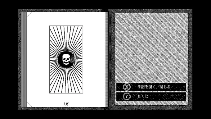 下船!! 
