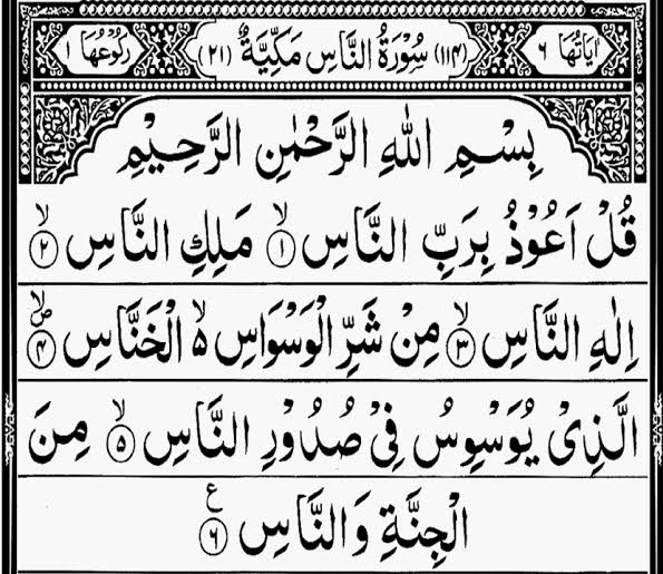 A4R_Ali's tweet photo. السلام علیکم!! https://t.co/3VL092YXvj