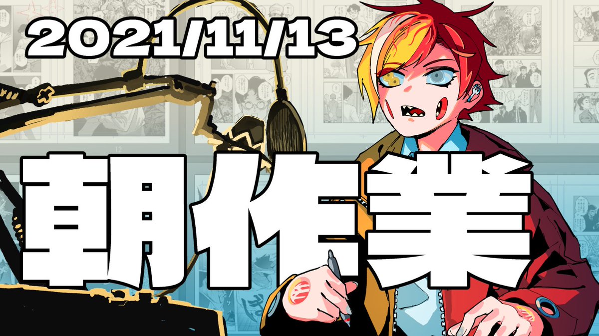 #窓口まい はじまり!
【15分くらい雑談】11時間寝た【窓口まい】 https://t.co/PivdrcV7y5 @YouTubeより 