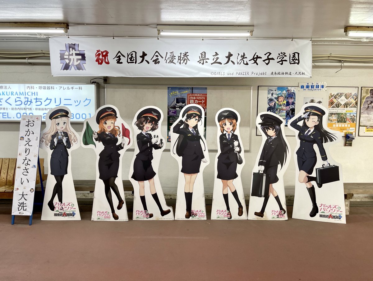 逸見エリカ 「1年ぶりに大洗に帰ってきたわにー!!
うwwwww!!やったーー!!!!! 」|おまちのイラスト