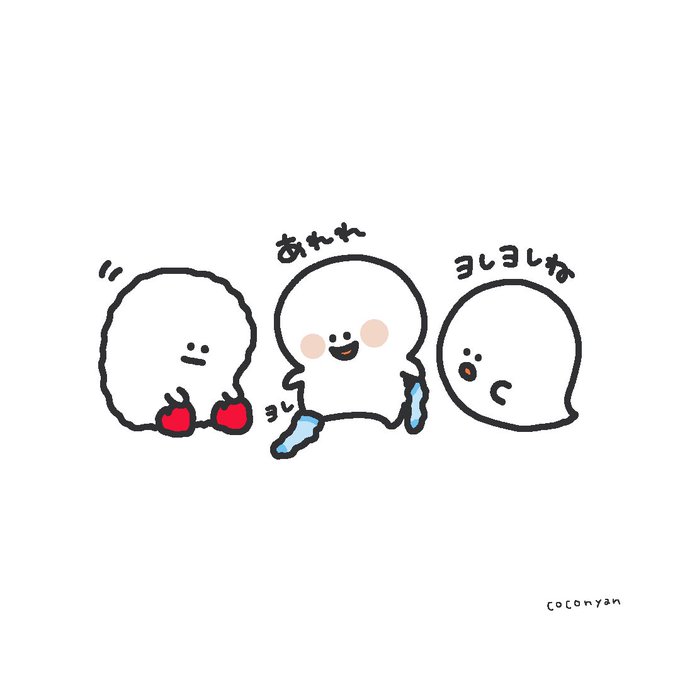 ゆるいキャラのtwitterイラスト検索結果