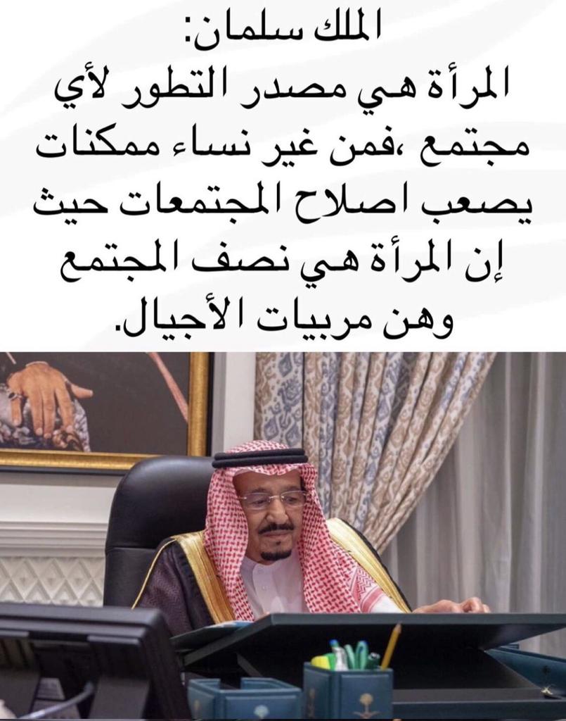 mhananah's tweet photo. طلبناك يابو سلمان #تجنيس_أبناء_السعوديات #ابناء_المواطنات_السعوديات #ابنا_المواطنات_المتوفيات  #تجنيس_ابنا_المواطنه_حق https://t.co/48a3g5KUHN