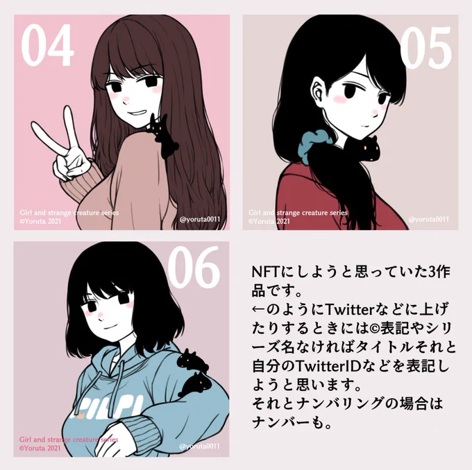 オファー締め切りは15日00:00です。
価格は0.05で先着順にしたいと思います。よろしくお願いします🙇
再出品する場合の作品の取り扱いについては画像参照。 