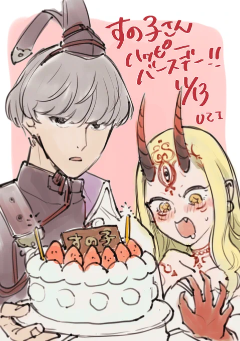 @snocotan すの子さん誕生日オメデト～ッ!!!良い一年になりますように! 