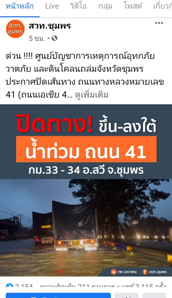 tarnn tweet media