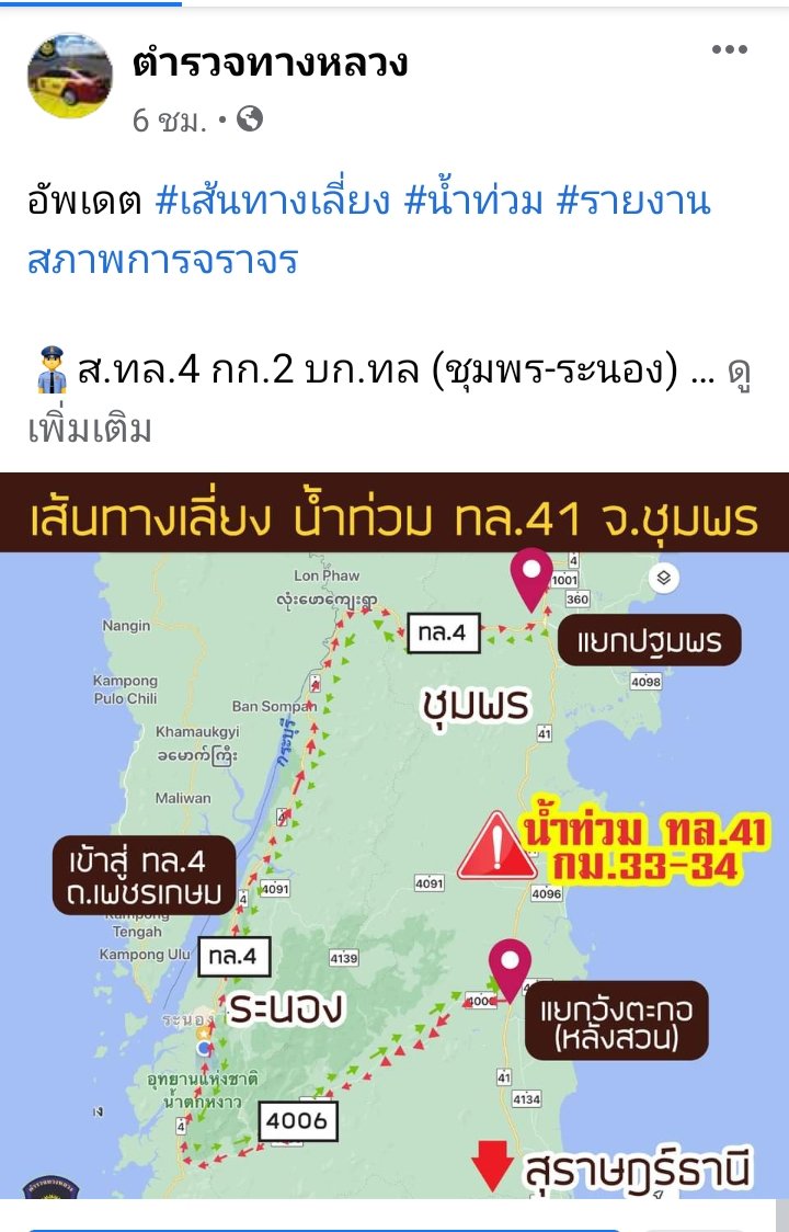 tarnn tweet media
