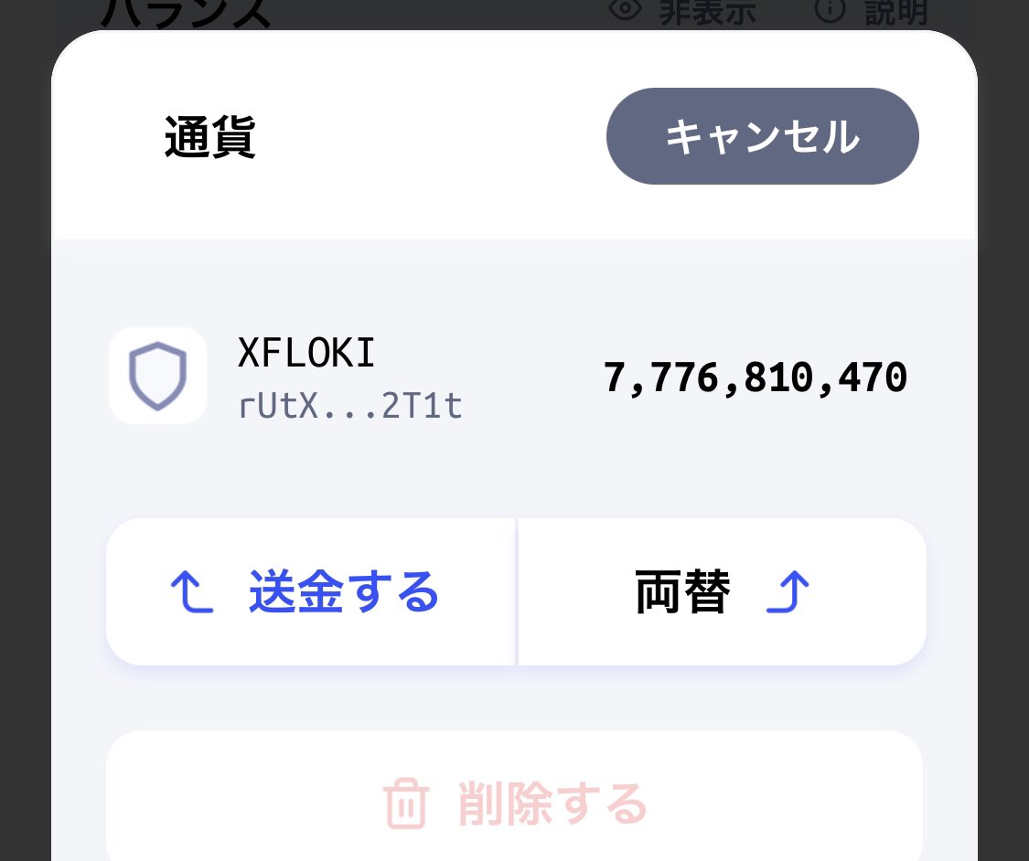 チョコリーナ tweet media