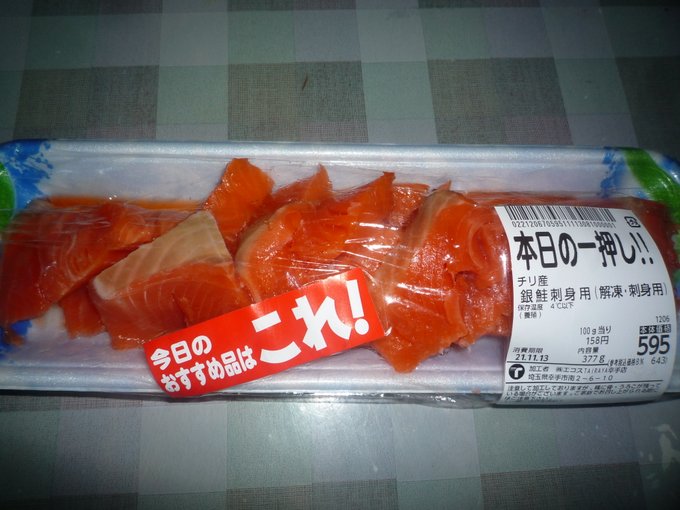 鮭 銀鮭 切り身 冷凍 個包装 送料無料 さけ 真空パック 1360g サケ 1kg超 魚 1切れずつ 鮭 銀鮭 切り身 冷凍 個包装 送料無料 さけ 真空パック 1360g サケ 1kg超 魚 1切れずつ