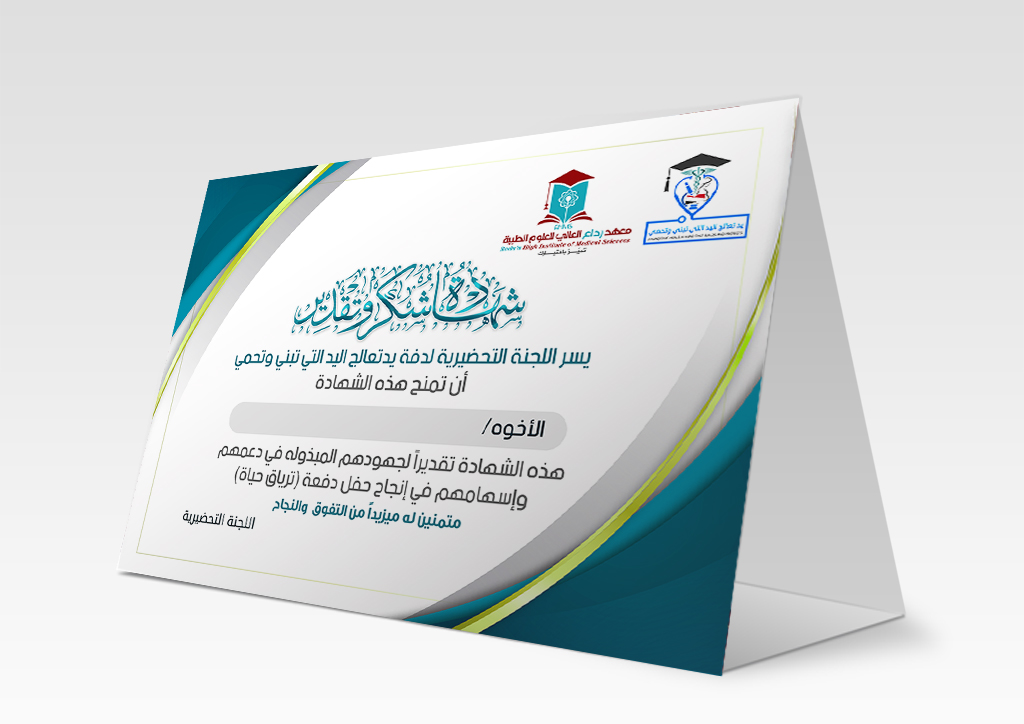omar mohammed tweet media