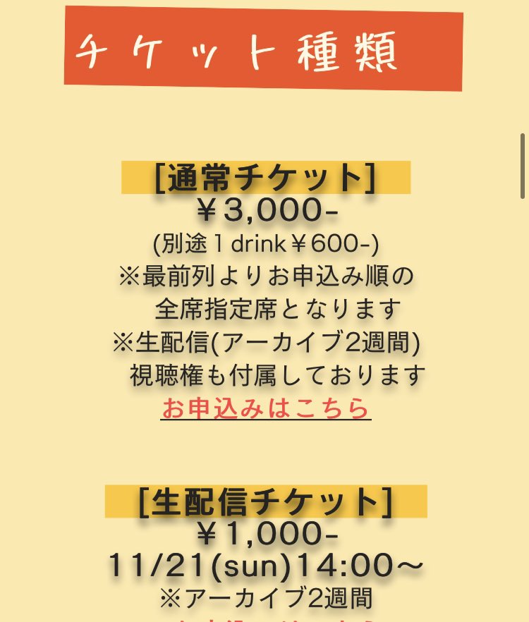 shukakusai2021's tweet photo. 【空中世界が大阪に帰ってくる‼️】
総合プロデューサー 結木ゆうが
全ての演出を務める結木栽培収穫祭🥕

今回は空中世界さんには5曲
バンドとダンサー&amp;映像のという豪華演出を付けさせていただきました🌏
「告ぐ」「天体現象」「炎」等。

いつもと違う空中世界を
是非体感しに来てください✨ https://t.co/NDBACRBHcL