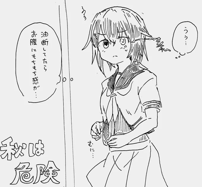 古鷹さんの秘密を知ると 