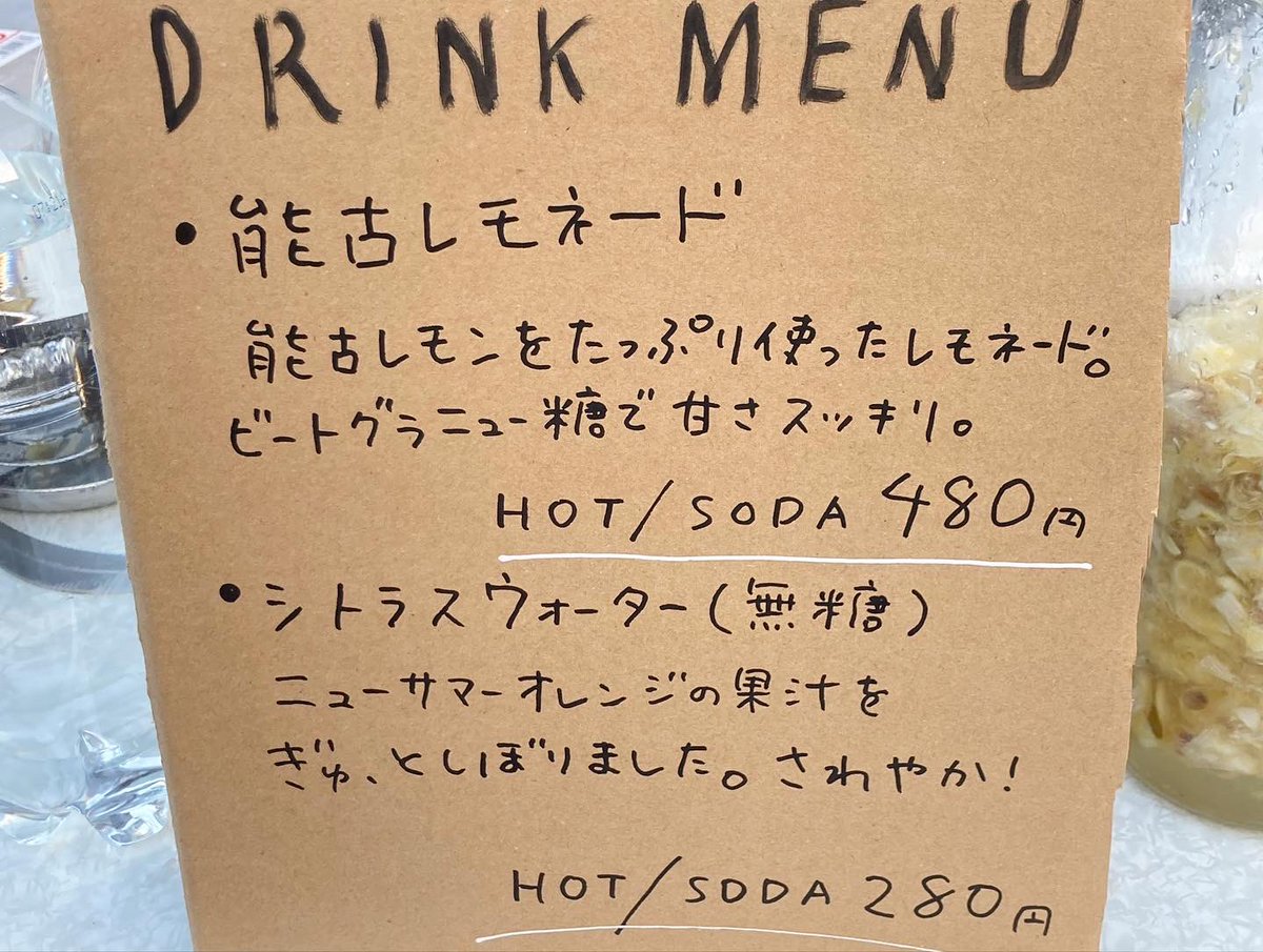NokonoshimaO's tweet image. 「地域・産業の活性化」
能古島の課題の一つ（能古に限らず田舎はそうかも）
今能古島では新しい事業が始まっている😊シトラスマーケットさんは売り先が少ない柑橘などを活用してくれてます🍊プラっと集合→会議開始。楽しい

#能古島
#citrusmarket
#シトラスマーケット
#能古島おがわ農園
#地域活性