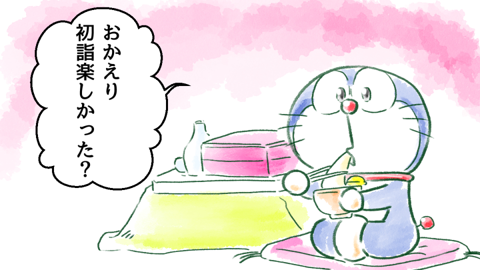 60日後に未来へ帰るドラえもん 一日目

【抜粋再掲】#60日ドラえもん 